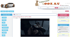 Desktop Screenshot of cooe.ru