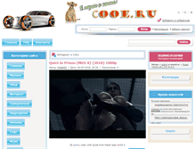 Tablet Screenshot of cooe.ru